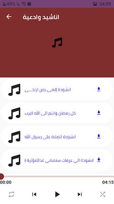 كلمات وقلم - Screenshot 1