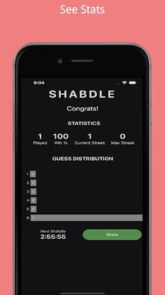 Shabdle - Screenshot 3