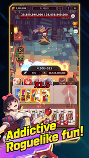 ACE : Alice Card Episode - Screenshot 1