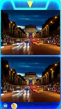 أوجد الإختلافات الإحترافية 201 - Screenshot 2