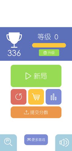 TheStrongestBlock - Screenshot 3