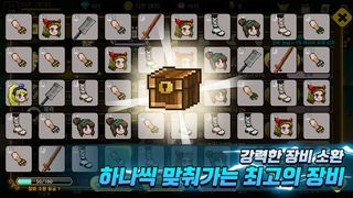 테이머 키우기 - Screenshot 2