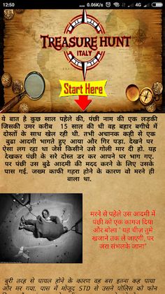 Spy Hunt: Chapter 1 - Screenshot 3