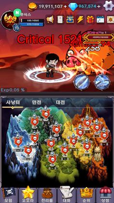 오오라 키우기 - 방치형 RPG - Screenshot 4