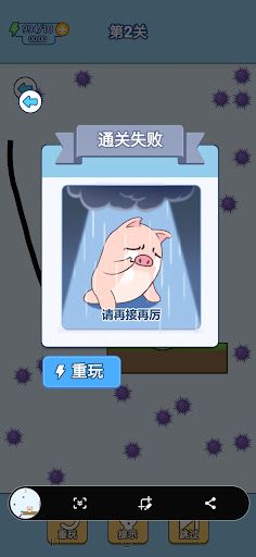 Incredible Puzzle - Screenshot 3