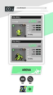 VITAL BRACELET ARENA - Screenshot 5