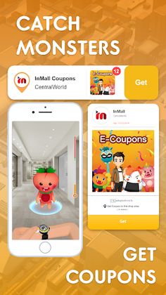 InMall - Screenshot 4