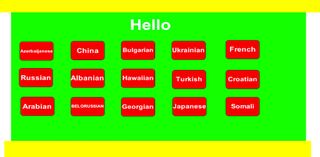 Hello-in different language - Screenshot 1