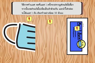 OneDayHealth - Screenshot 1