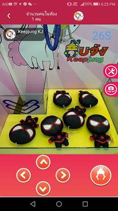 Keepjung (คีบจัง) - Screenshot 3