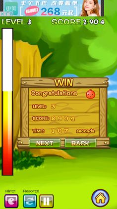 Joy Fruit Link - Screenshot 4