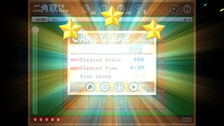 Nikakudori Real - Screenshot 3