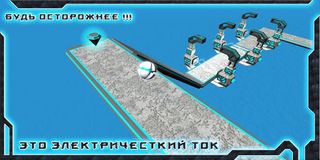 RoboTroniX (robot ball) - Screenshot 3
