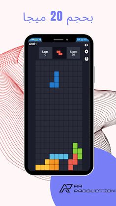 Trixology - Screenshot 4