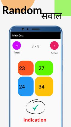 Math Quiz Game - Test you Accu - Screenshot 2