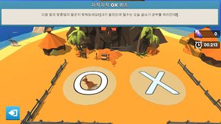 자작자작 GLMS - Screenshot 3