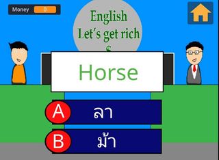 English lets get rich เกมส์เศร - Screenshot 1