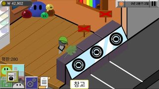 슬라임 프로젝트 - Screenshot 3