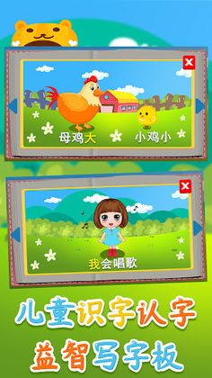 Learning Chinese Words Writing - Screenshot 1
