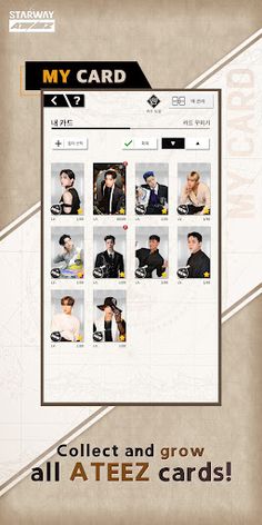 STARWAY ATEEZ - Screenshot 2