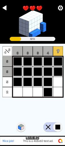 NononoGram - 3D Nonogram - Screenshot 3