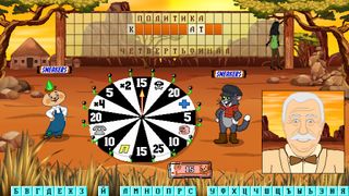 Капитал Шоу + Супер Игра - Screenshot 3