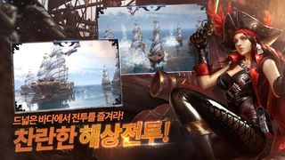 여명 - Screenshot 2