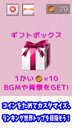 BO-KESHI Bomber! - Screenshot 3