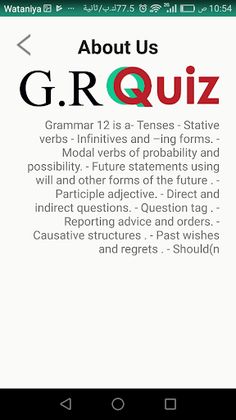 Grammar " 12" - Screenshot 3