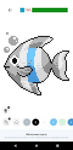 Color Pixel - Screenshot 1