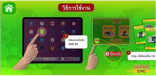 GMX CNC - Screenshot 3