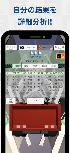flickzombie - Screenshot 4