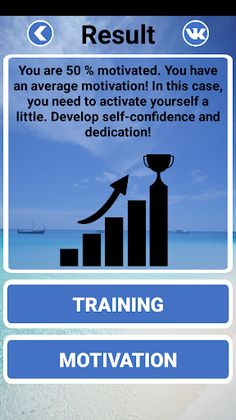 Motivation test - Screenshot 3