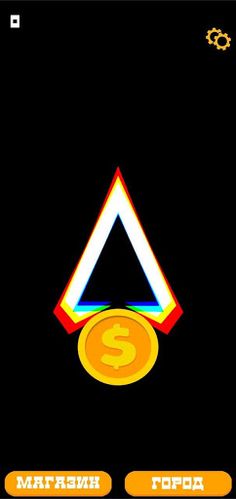 ValidolKokos - Screenshot 2