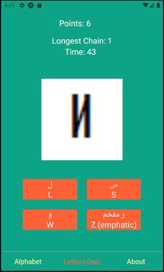 تعلم التيفيناغ  Learn Tifinagh - Screenshot 2