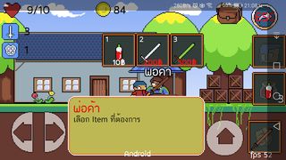 myhero skyland demo - Screenshot 2