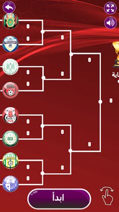 لعبة الدوري المغربي - Screenshot 3