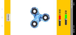 Fingertips Spinner - Screenshot 1