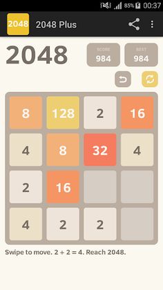 2048 - Screenshot 1