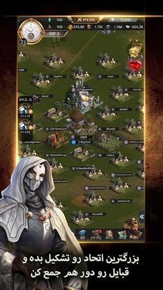 امپراتوری بادها: جنگ بزرگ - Screenshot 3