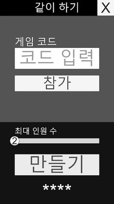 타일 트래블러 Tile Traveler - Screenshot 4