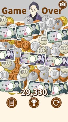 Puzzzeni easy - Yen Exchanger - Screenshot 4