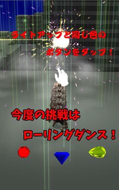 Muscle Brother Rolling Dance! - Screenshot 2