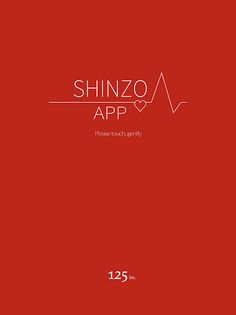 SHINZO APP Six of Him -R- - Screenshot 3