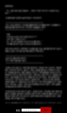 미궁 : 시리즈 4 - Screenshot 2