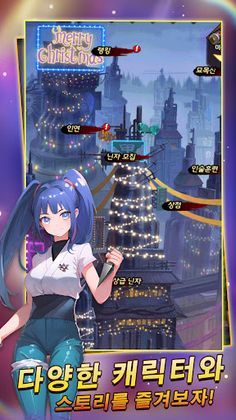 닌자 스톰 - Screenshot 2