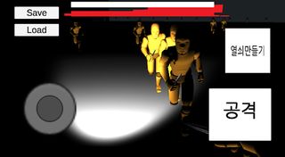 실험실에서 살아남기(Survive in the lab) - Screenshot 1