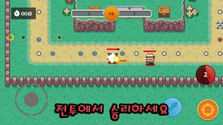 땅따먹기 온라인 - Screenshot 3