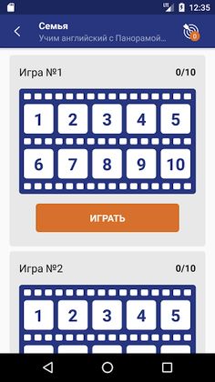 Учи Английский с Панорама ТВ - Screenshot 3