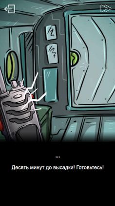 SCP-610: Ненавидящая плоть - Screenshot 2